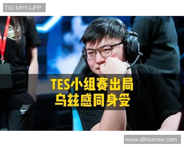 S15LOL洲际赛TES战队个人能力表现深度分析与点评